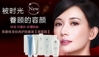 如新化妝品 毋庸置疑的品質(zhì)保障