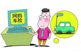 不同方法買車險(xiǎn)，為何優(yōu)惠差異這么大