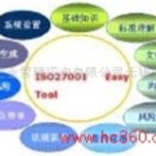 認(rèn)證咨詢信息服務(wù) 價(jià)格、批發(fā)與廠家解析