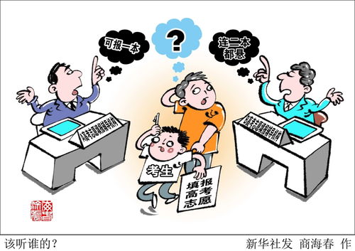 動(dòng)輒上千元的高考志愿咨詢，真能幫考生規(guī)劃未來(lái)嗎？丨教育新觀察